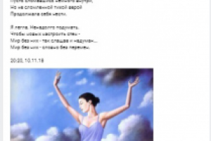 Миллион и одна идея