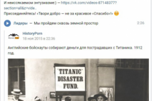 Информационное сопровождение соц. проекта (до момента старта)