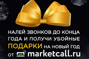 Комплект баннеров для Marketcall