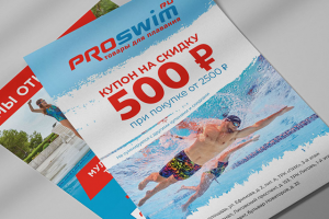 Флаеры для Proswim.ru