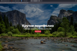 WebThree