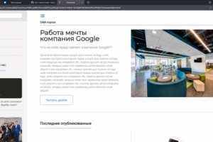 WebOne