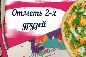 Баннер для кафе