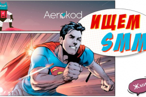 Баннер по вакансии