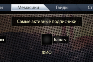 Обложка для группы ВК