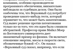 Panoseloff Translate