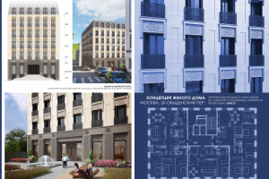 Жилой дом в Обыденском переулке