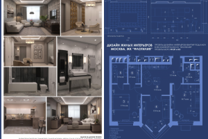 Дизайн жилых интерьеров в ЖК Флотилия
