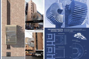 Рекламная консоль на территории Artplay