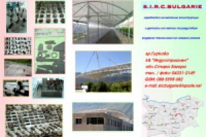 Работа 2522798