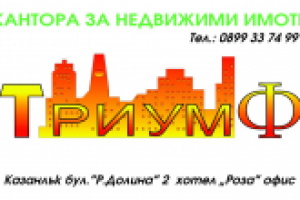 Работа 2522767