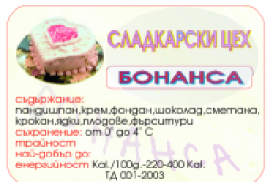 Работа 2522813