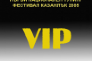 Работа 2522808