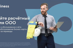 Работа 4202144