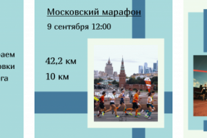 Посты для социальных сетей