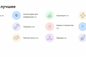 Грумминг салон Shelby