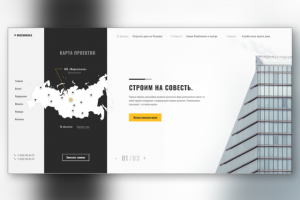 Корпоративный сайт компании MOSCOWBUILD