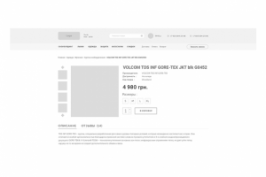 Страница товара интернет-магазина сноубордов