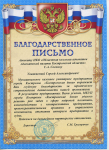 Юридический аутсорсинг