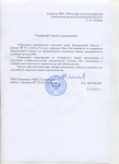 Трудовой спор с работником