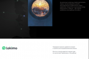 Промо страница тура в Португалию