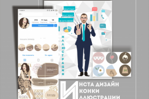 Работа 3867375