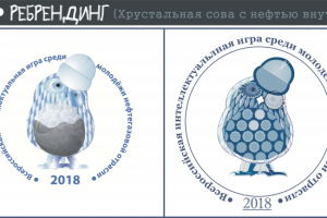 Ребрендинг