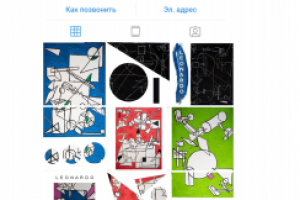 дизайн ленты Инста