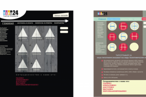 рестайлинг сайта