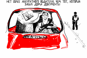 иллюстрация для календаря