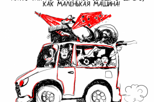 иллюстрация для квартального календаря