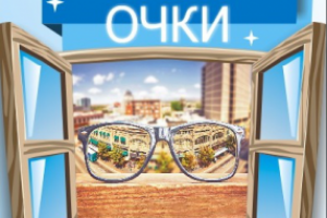 рекламный баннер