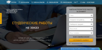 Юзабилити аудит сайта Ubotana.net