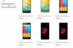 Смартфоны Prestigio