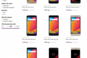 Смартфон Ergo