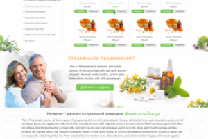 Дизайн интернет-магазина натуральной медицины