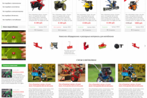 Дизайн интернет-магазина YANIS( каталог)