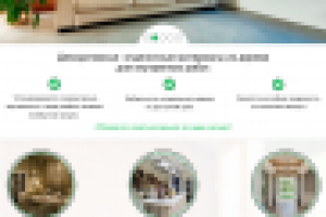 Дизайн сайта