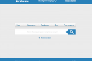 Веб дизайн портала по поиску курсов