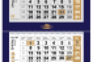 Квартальный календарь "Укринтерэнерго"