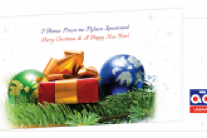 Новогодняя открытка