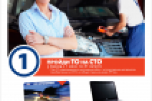 Листовка А4