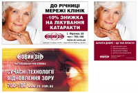 Борд 6х3