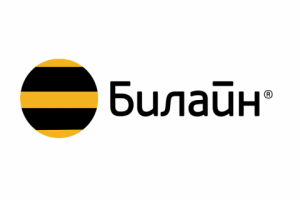 БИЛАЙН