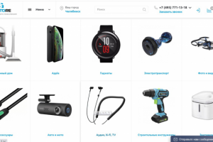 2GSTORE Электроника нового поколения