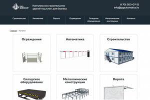 Комплексное строительство зданий под ключ для бизнеса