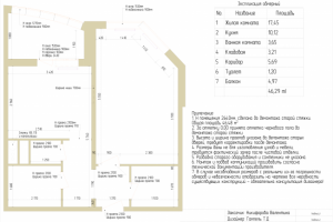 Обмерный план