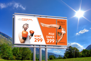 Шикарный Билборд для бокса и танцев FitnessLife