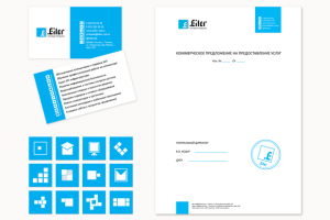 Простой, но классный Фирменный стиль, Оптового склада