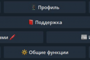 Админ-панель.